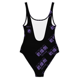 SILICA PURP BODYSUIT-BODYSUITS-BODYSUIT, cyber crime, cybercrime, Festival Fashion, hacker, ONE PIECE PR, SWIMWEAR-BODYSUIT-Dustrial