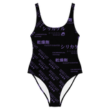SILICA PURP BODYSUIT-BODYSUITS-BODYSUIT, cyber crime, cybercrime, Festival Fashion, hacker, ONE PIECE PR, SWIMWEAR-BODYSUIT-Dustrial