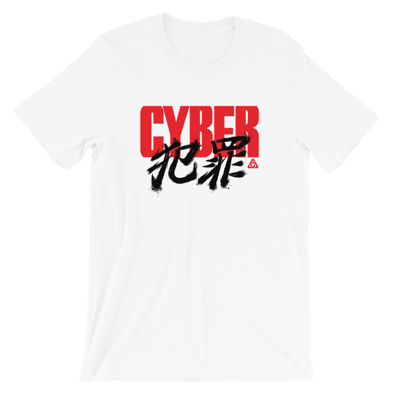 CYBERCRIME 2019 GRAPHIC TEE-GRAPHIC TEE-bc-uni-tshirt, cyber crime, cybercrime, GRAPHIC-TEE, hacker-Dustrial