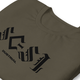 SCSI UNISEX T-SHIRT-GRAPHIC TEE-__label:NEW, cyber crime, cybercrime, GRAPHIC-TEE, hacker-Dustrial