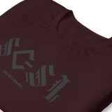 SCSI UNISEX T-SHIRT-GRAPHIC TEE-__label:NEW, cyber crime, cybercrime, GRAPHIC-TEE, hacker-Dustrial