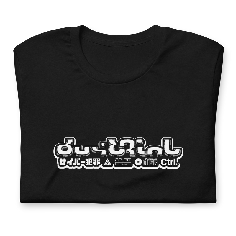 DUSTRIAL 2097 GRAPHIC TEE