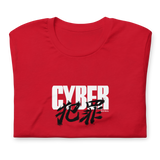 CYBERCRIME 2019 GRAPHIC TEE