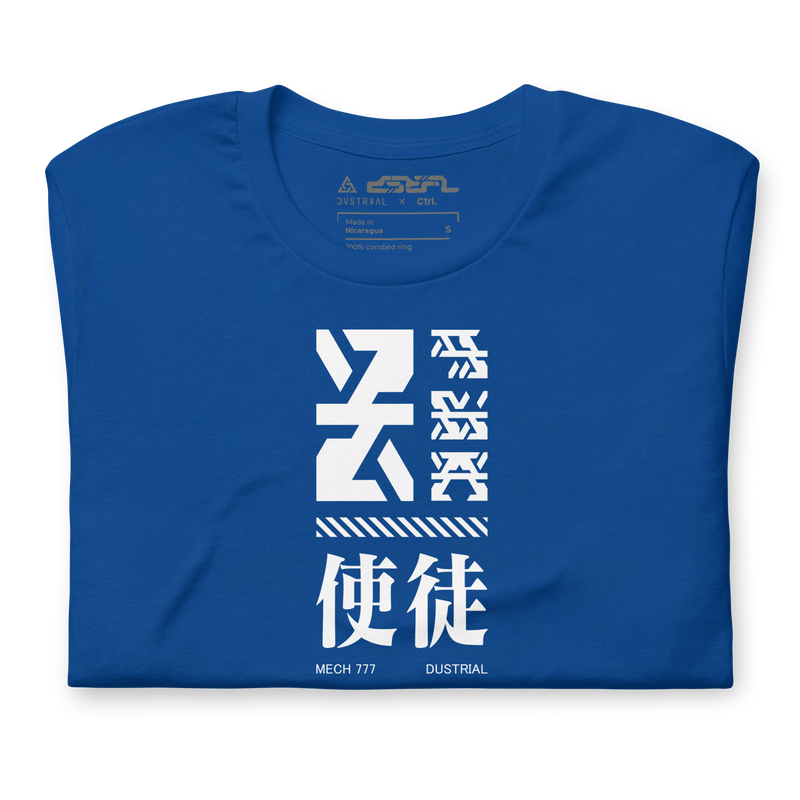 MECH 777 GRAPHIC TEE – Dustrial