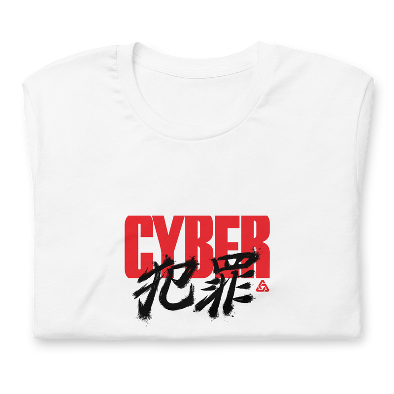 CYBERCRIME 2019 GRAPHIC TEE