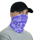 ASCII BLUE64 NECK GAITER MASK-NECK GAITER-face mask, Facial Covering, NECK-GAITER, NECK-GAITER-PRF-Dustrial